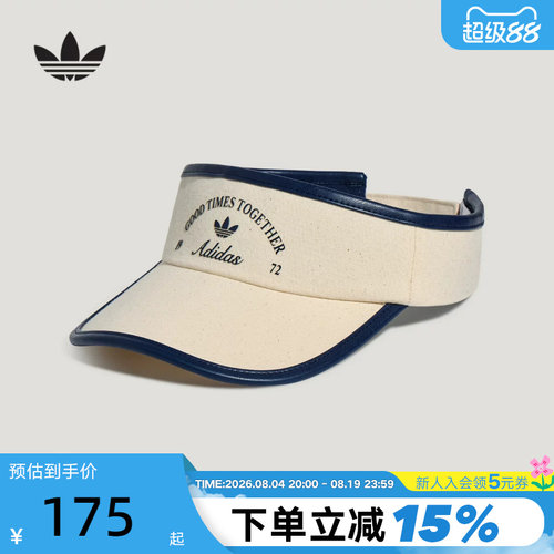 adidas阿迪达斯三叶草遮阳帽子秋学院风女网球运动空顶帽 LD6380