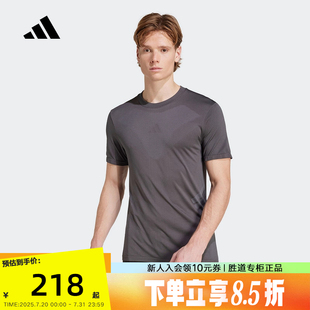 adidas阿迪达斯清风面料半截袖 JN0568 2025夏男SEAMLESS短袖 T恤