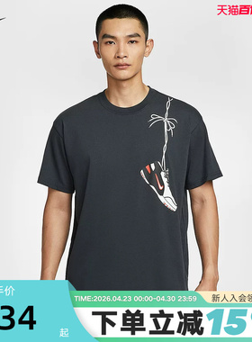 NIKE耐克LEBRON詹姆斯