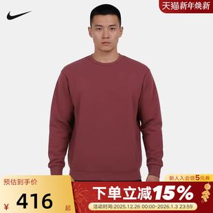 圆领卫衣HQ6965 FIT男子针织马年红色新年款 658 DRI Nike耐克24.7