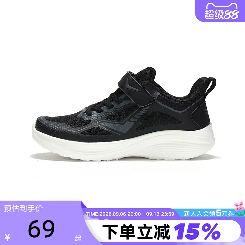 波尼PONY大童女童款低帮网面透气复古慢跑运动休闲鞋242K1LI23BK