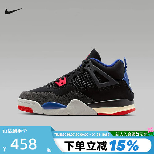 NIKE耐克男女小童鞋AIR JORDAN 4 AJ4运动鞋休闲篮球鞋IB4388-003