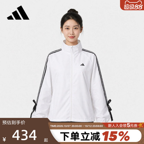 adidas阿迪达斯三条纹夹克防风舞蹈服蝴蝶结细节白色外套 LD2934