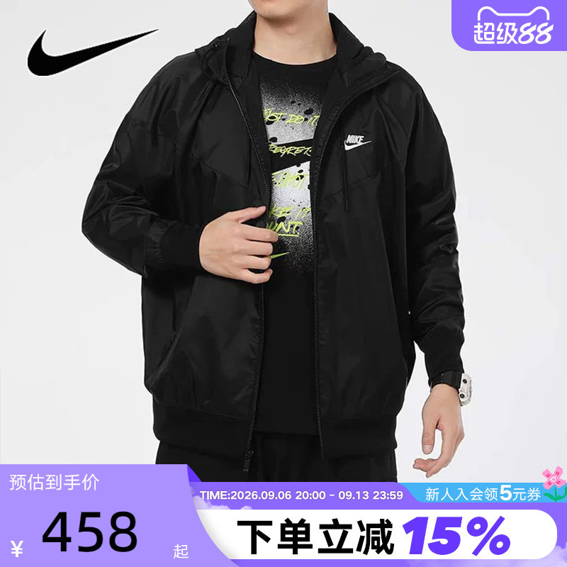 nike耐克外套男春秋新款休闲梭织防风宽松连帽运动夹克DA0002-010