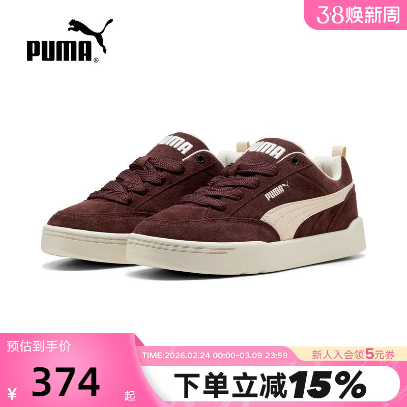 PUMA彪马面包鞋滑板鞋2026春季PARK LIFESTYLE