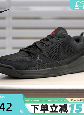 Nike耐克男鞋夏季黑色Jordan CMFT运动鞋低帮复古板鞋HJ6777-060