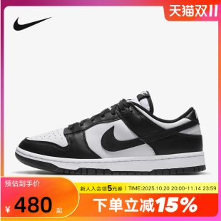 DD1391 Nike耐克男鞋 板鞋 Dunk黑白熊猫低帮复古运动鞋 HF5441 女鞋