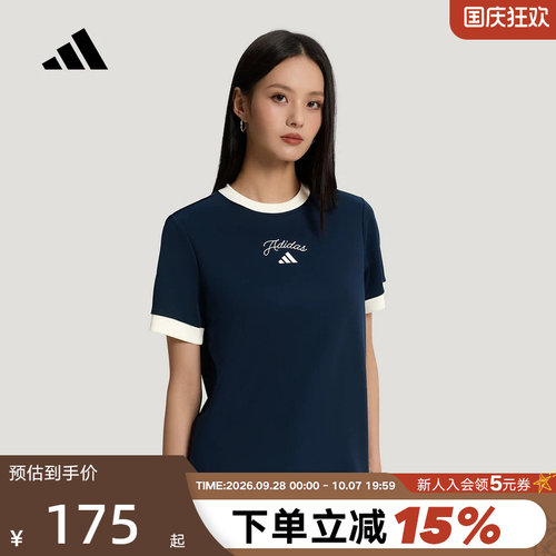 adidas阿迪达斯凉感简约半袖秋女撞色修身休闲运动短袖T恤 KZ1581