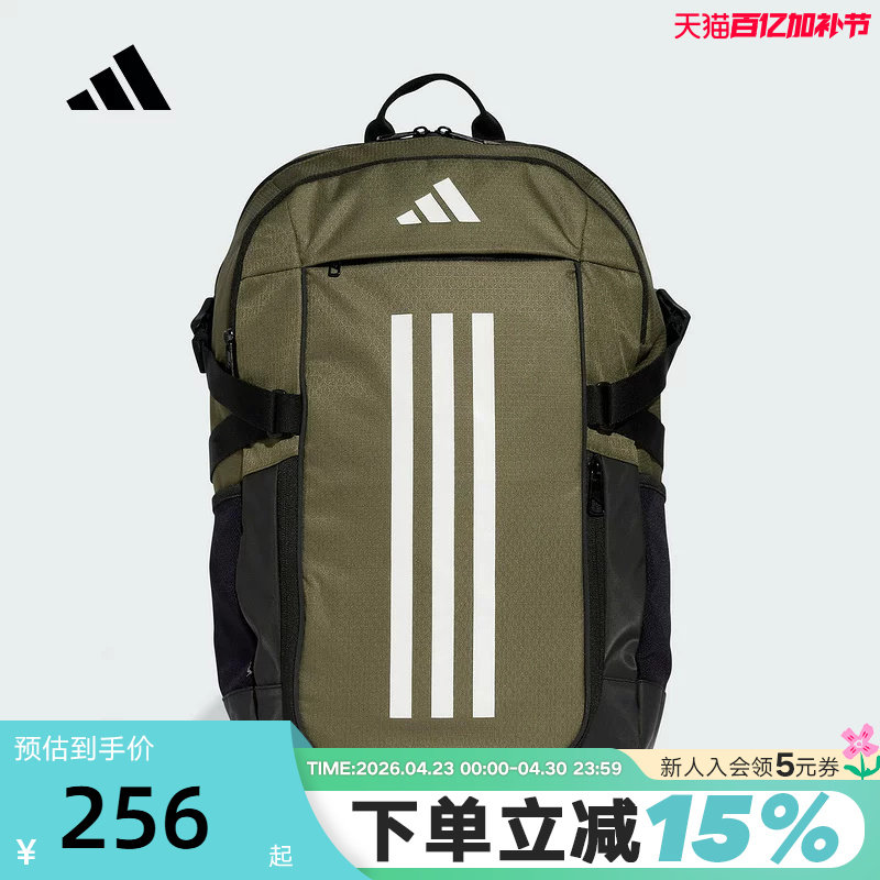 adidas阿迪达斯学生书包大容量秋男女三条纹双肩背包 IZ1908