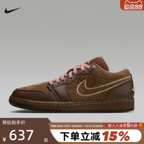 Nike耐克女鞋AIR JORDAN 1复古棕AJ1翻毛皮低帮休闲鞋IQ5498-200