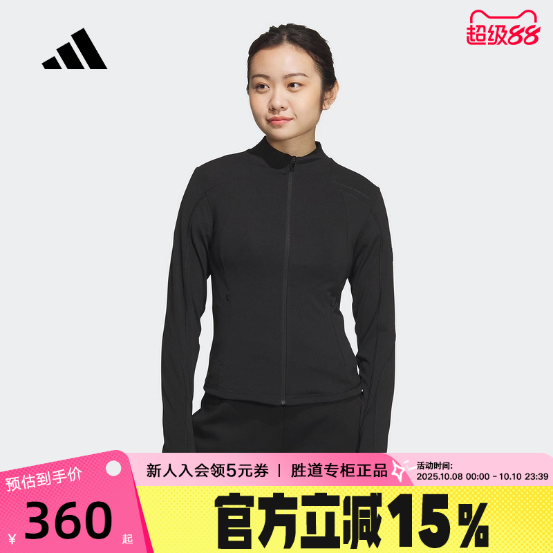 adidas阿迪达斯女子2025秋季新款运动修身训练瑜伽服外套JM8868