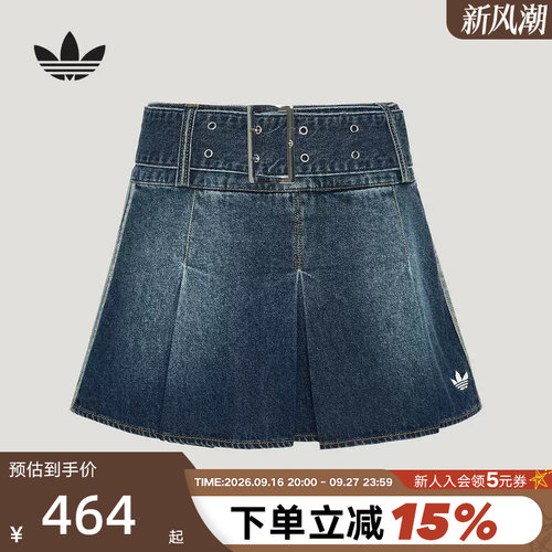adidas阿迪达斯三叶草短裙打底裤内衬防走光女牛仔半身裙 KX3049