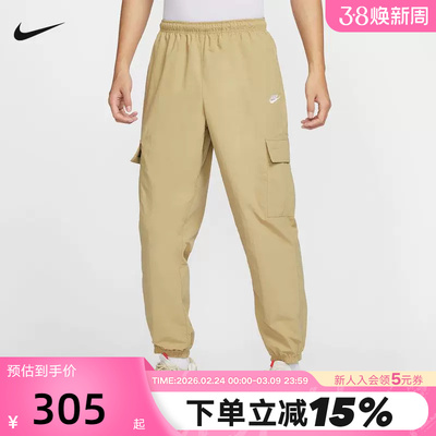 Nike耐克工装裤男裤子秋新款卡其宽松收口梭织运动长裤HJ1991-297