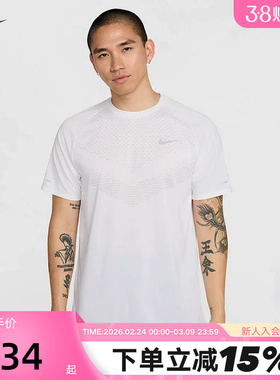 耐克DRI-FIT ADV男子速干短袖跑步上衣夏季新款运动T恤HV5204-100
