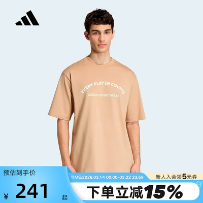 adidas阿迪达斯宽松透气圆领半截袖2026夏男简约短袖T恤 KB4889