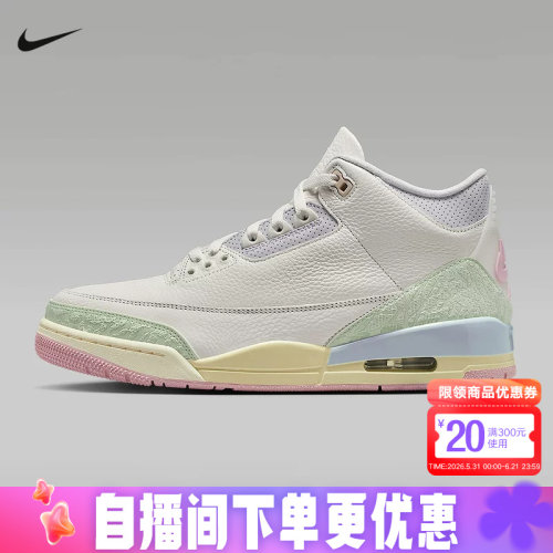 耐克AirJordan3复刻男子运动鞋