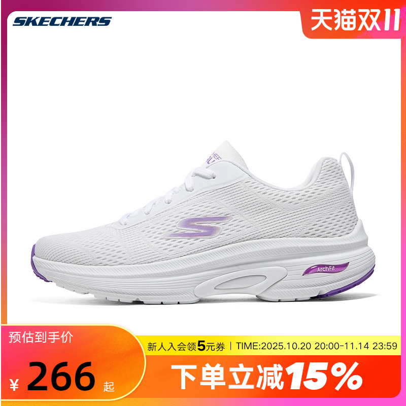 Skechers斯凯奇女鞋新款减震轻便健步鞋跑步运动鞋 128953/WPR