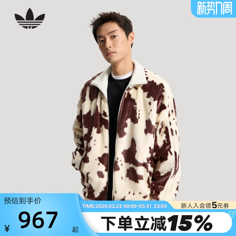adidas阿迪达斯三叶草仿皮草奶牛纹夹克2026春男女提花外套