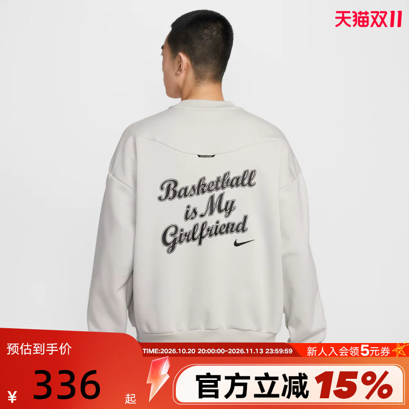 NIKE耐克男卫衣2026春新款字母印花运动休闲圆领套头衫IR0107-072