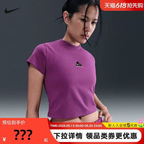 Nike耐克ACG短袖女夏新款刺绣高腰短款修身紫色运动T恤HM6085-505