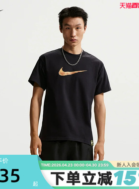 Nike耐克Sportswear男子T恤夏季新款运动休闲宽松短袖 FZ7955-010
