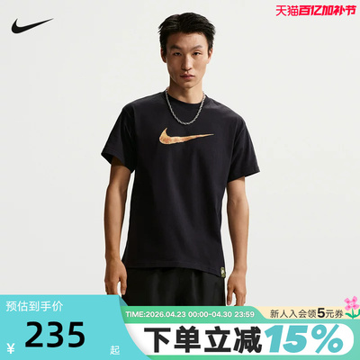 Nike耐克Sportswear男子T恤夏季新款运动休闲宽松短袖 FZ7955-010