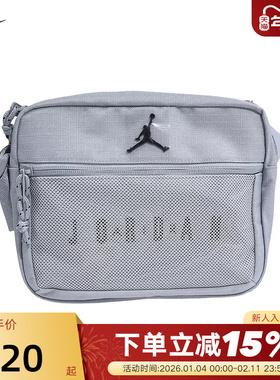 NIKE耐克单肩包男包女包2026新款运动包跑步训练斜挎包IR8394-012