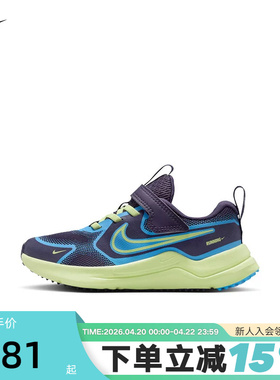 Nike耐克宇宙一号男女童鞋COSMIC RUNNER运动鞋跑步鞋IQ9313-573