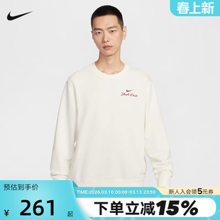 Nike耐克马年新年款男子法式毛圈圆领上衣套头衫卫衣 IR0102-133