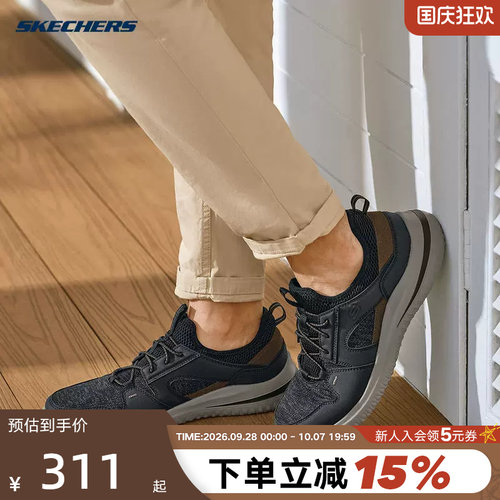 斯凯奇男鞋轻质休闲鞋舒适透气一脚蹬厚底高回弹运动鞋210797/BLK