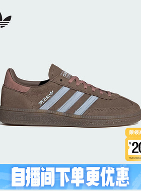 adidas阿迪达斯三叶草T头鞋26春女HANDBALL SPEZIAL德训鞋IH1503