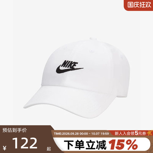 棒球帽耐克鸭舌帽男女同款