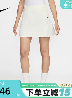 Nike耐克短裙女裙子夏新款高尔夫运动裙休闲透气半身裙IF8532-133