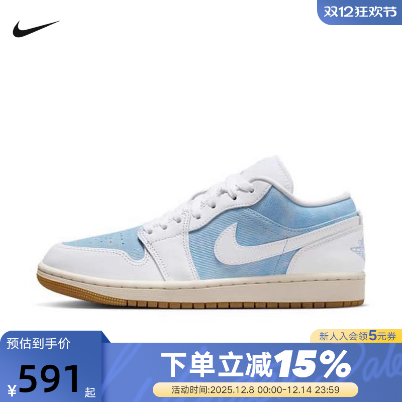 JORDAN耐克女鞋AJ1牛仔蓝白拼接板鞋秋新款低帮运动鞋HQ2004-400