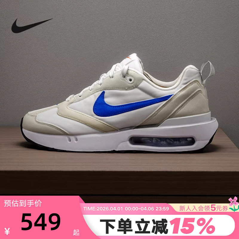 Nike耐克男鞋25秋新款AIR MAX DAWN复古休闲缓震跑步鞋DJ3624-100