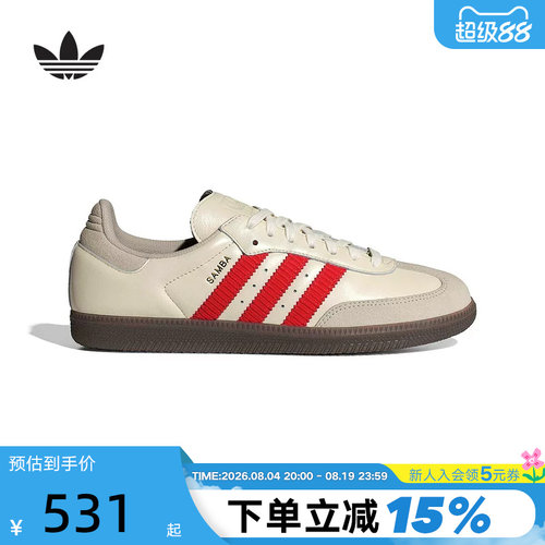 阿迪达斯三叶草SAMBAOG板鞋