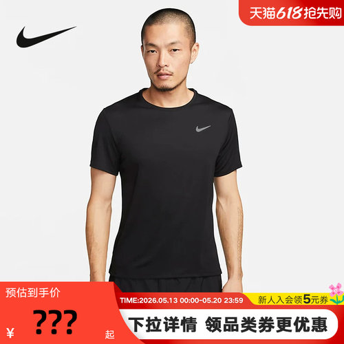 nike耐克短袖针织衫休闲运动上衣