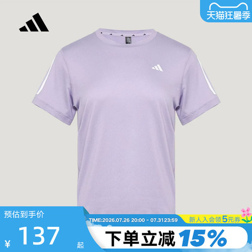 adidas阿迪达斯2026夏女三条纹圆领速干运动短袖T恤健身服 KU8748