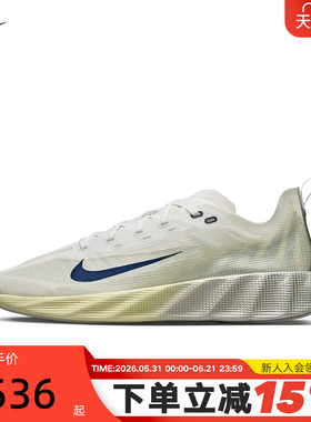 NIKE耐克男鞋运动鞋Ava X轻盈缓震支撑透气休闲跑步鞋HM9697-003