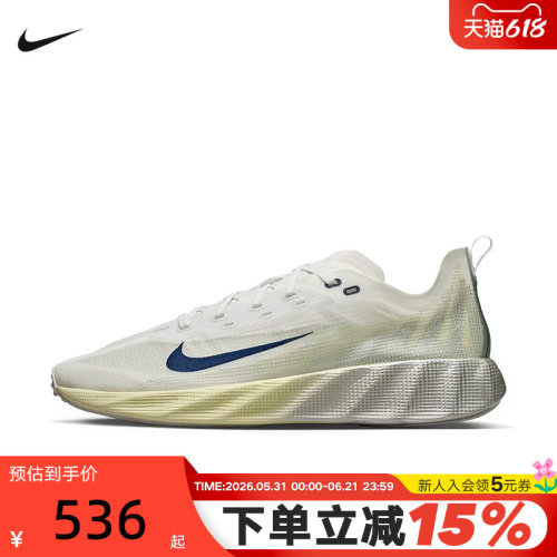 耐克男鞋AvaX轻盈缓震支撑透气