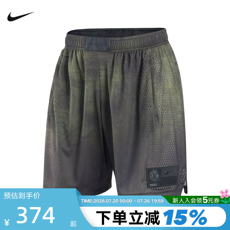 NIKE耐克男子篮球短裤夏季网眼透气运动休闲训练五分裤II1704-010
