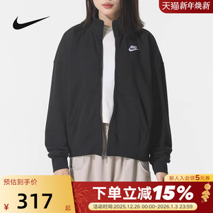 Nike耐克女子外套25秋冬新款 010 刺绣立领上衣宽松运动夹克HV2734
