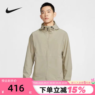 Nike耐克UNLIMITED男子拒水连帽夹克夏季 251 梭织轻薄外套FB7552