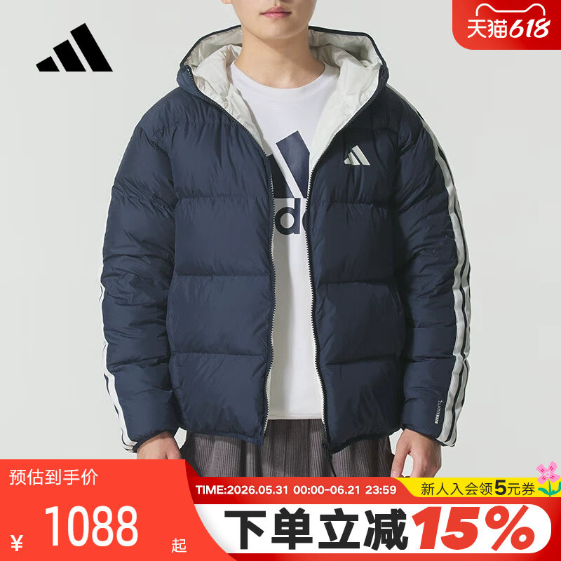 adidas阿迪达斯三条纹双面穿连帽羽绒服秋冬装男短款夹克KC2491