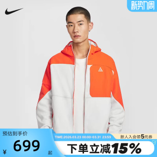 拼接撞色夹克外套HJ2459 TREE男子摇粒绒连帽衫 819 WOLF 耐克ACG