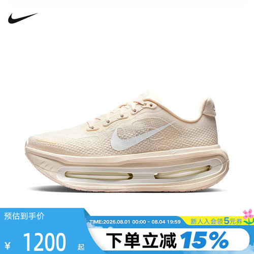 NIKE耐克迈柔女鞋VOMERO PREMIUM气垫鞋厚底专业跑步鞋IQ8102-100