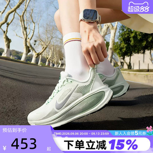 NIKE耐克迈柔女鞋VOMERO 18绿色运动鞋缓震专业跑步鞋HM6804-300