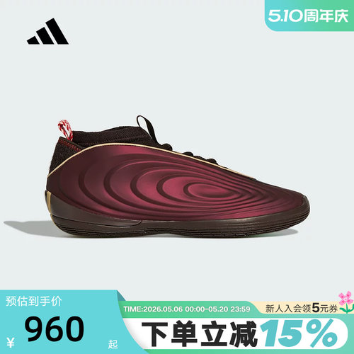 【小黑盒】阿迪达斯马年贺岁版Harden Volume10代篮球鞋 KJ5133