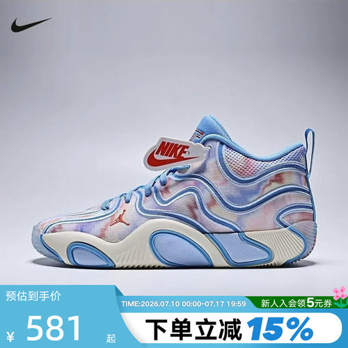 【大码】Nike耐克男鞋TATUM 3 塔图姆篮球鞋缓震运动鞋FZ6601-400