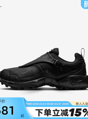 Nike耐克男鞋ACG PHASSAD黑色户外运动徒步登山越野鞋HM7133-002